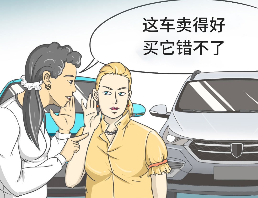 你们这些国产车凭什么卖出几百万辆！