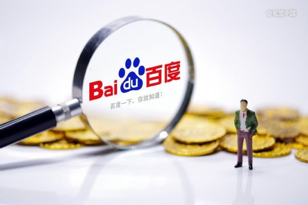 百度收YY：挥剑直播，意在电商