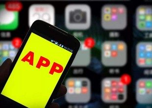 工信部通报131款APP 输入法类、旅游出行类、电商类等APP问题较多