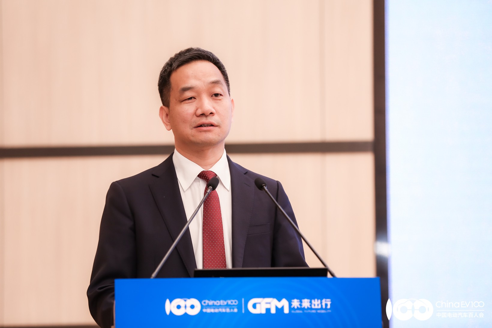 GFM2020|北大能源研究院杨雷：能源数字化赋能智慧城市建设