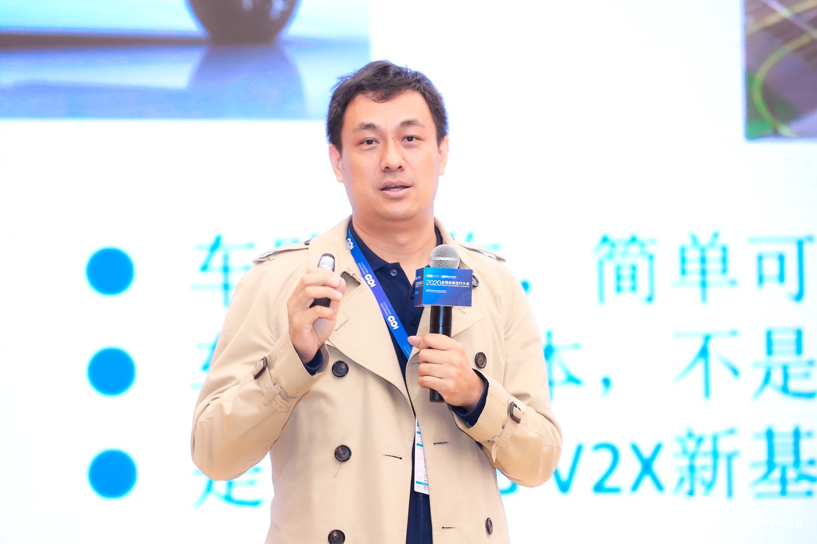 GFM2020|英博超算田锋：发展智能驾驶加速数字孪生城市实现