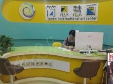 加盟简恩慧画需要多少钱 贵不贵