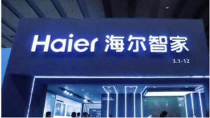海尔智家，未来已来？已来！