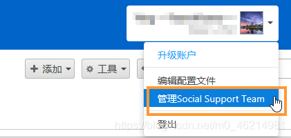 大家对于TeamViewer这款远程办公软件的自定义设备信息知道怎么使用吗?