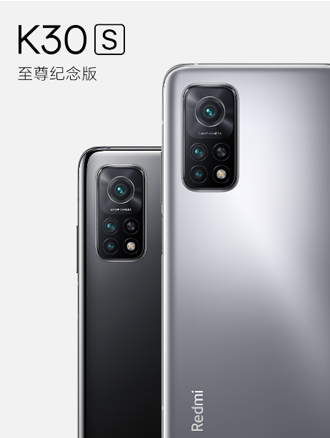 K30S至尊纪念版抢跑双十一，小米10亿补贴智造新生活