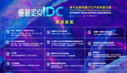IDC三季度全球平板出货报告：苹果1390万台居首，华为跌至第四