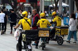 传美团考虑明年在A股二次上市，公司否认：没计划