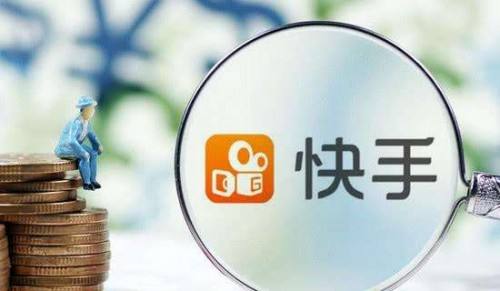 快手提交香港IPO招股书：上半年营收253亿，腾讯为最大外部股东