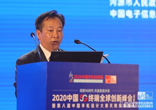 神志雄：广东全力打造大湾区万亿级5G产业集群