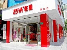 佐雅内衣舒适体验 额度低投资快