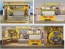 夸父炸串创始人袁泽陆：做小吃一定要拥抱小门店，拥抱特许经营