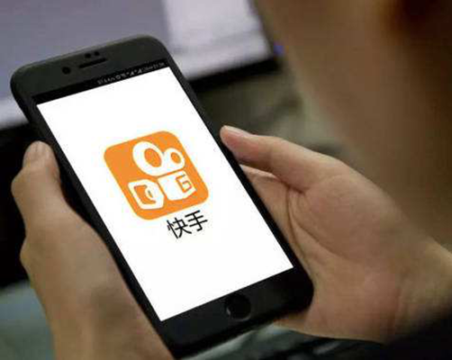 快手赴港递交招股书：2000多万人在快手获得收入