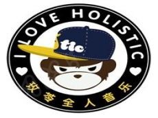 开一家Holistic玫苓全人音乐需要多少钱 课程包含哪些呢