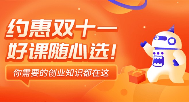 “双十一”，这里有份超划算线下购买攻略？