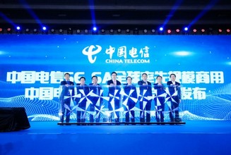 中国电信正式发布5G定制网