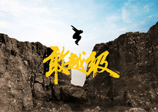 年轻的realme，双十一打破“传统”