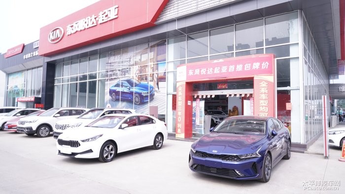 【2020新车总动员】静态欣赏三宝之一···凯酷K5