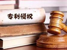 谨慎防踩坑！亚马逊常见的4种侵权类型及避免侵权指南（附具体操作步骤）