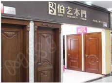 伯艺木门材质特殊价格亲民 最理想的加盟品牌 便宜又放心