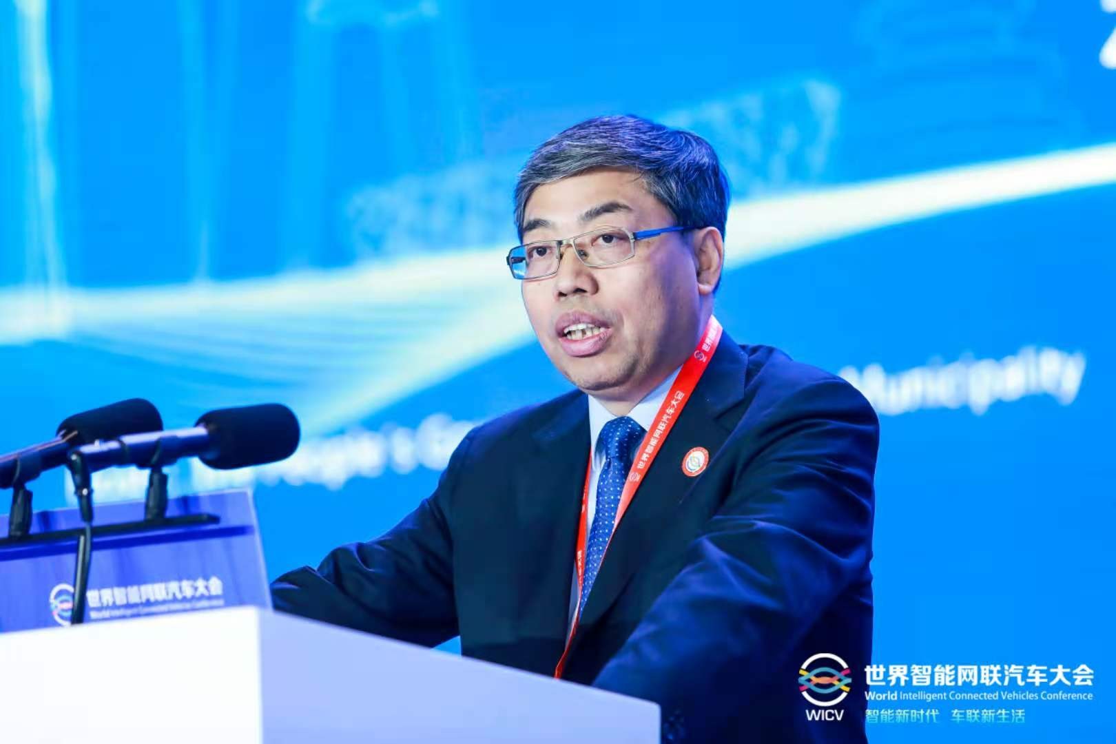 WICV2020|北汽集团党委书记、董事长姜德义：一远、一近、一快、一稳