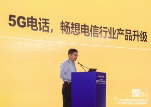 联通在线汪永波：“电话”这个产品，唯一的出路就是升级