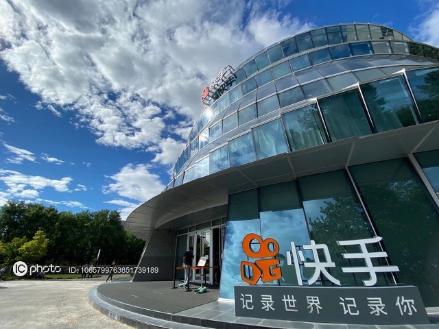 2020快手电商生态报告》：商家数增长74%，买家数增长68%