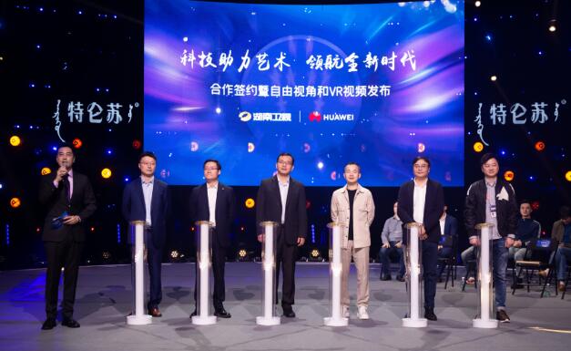 沉浸！自由！湖南卫视携手华为升级《舞蹈风暴2》“打开方式”