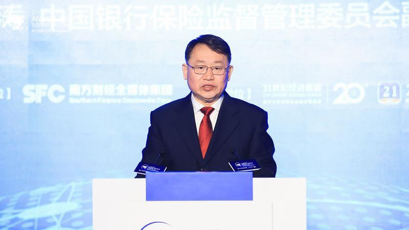 蚂蚁暂缓上市后，金融监管再次表态