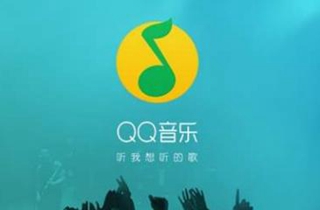 腾讯音乐发布第三季度财报：营收75.8 亿元，同比增长16.4%