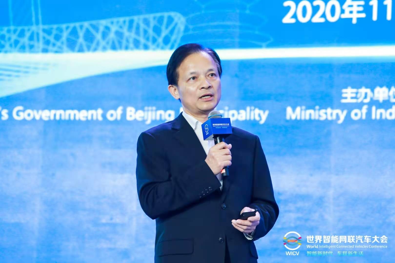 WICV2020|中国工程院副院长钟志华：智慧车列交通系统