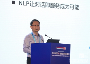 灵聚科技张胜： 打造5G智能终端服务生态