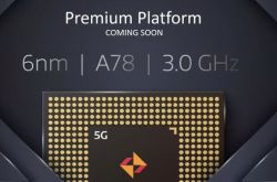 联发科技：即将发布6nm制程工艺的5G芯片