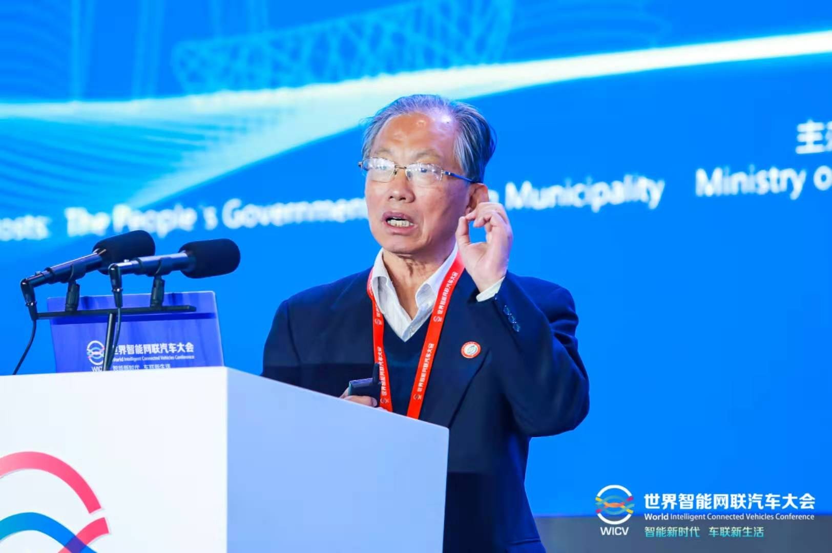 WICV2020|中国工程院院士刘韵洁：创新确定性网络技术，赋能智能网联汽车发展