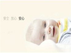 佳宝一族婴儿用品温馨又安全 大品牌投资要求更全面 费用却不高