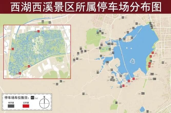 全国首个“无杆”停车场，就在杭州西湖、西溪景区！网友：太方便了吧