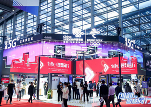 高交会来了！中国联通带你“尝鲜”最新5G应用