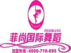 国际菲尚舞蹈集各项成果荣誉成果于一身 开店只需数万元