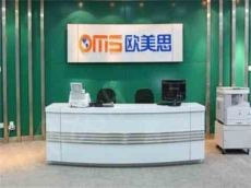 欧美思英语为中国幼童提供适合的语言启蒙教育