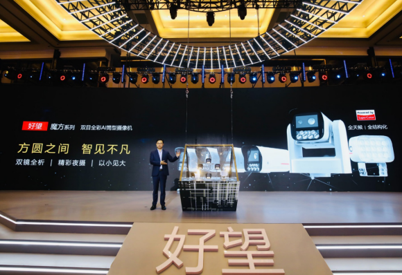 开启“机器看世界”新时代: 好望新一代摄像机突破了什么?