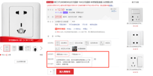 京东用品质打标+智能配型+安装服务为你解忧！