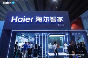 海尔智家“新居住”：迎接智慧家庭新风口