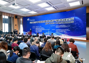 2021中国仿真技术产业高峰论坛 暨中关村工业互联网峰会 在京成功举行