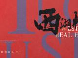 人才“破”限购!单身可买二套,社保不足2年可买房