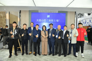 大圣小匠安装服务平台亮相2021中国上海铺地材料展