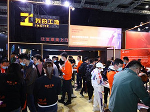 装企赋能解决方案inSite重磅发布 三天签约近百家装企
