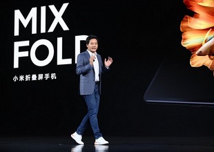 搭载自研澎湃C1 支持PC模式：小米MIX FOLD售价9999元起