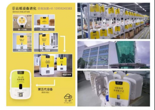 充满商机致富的好项目，公共卫生领域正成为创业热门