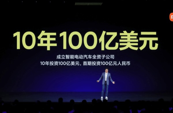 揭秘小米造车：大量内部员工争相加入，华为是影响造车的X因素0102