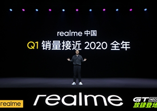 realme 首款天玑1200旗舰发布 真我GT Neo 1799元起