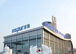 浪潮2021财年：加大研发投入 打造世界一流新一代信息技术企业